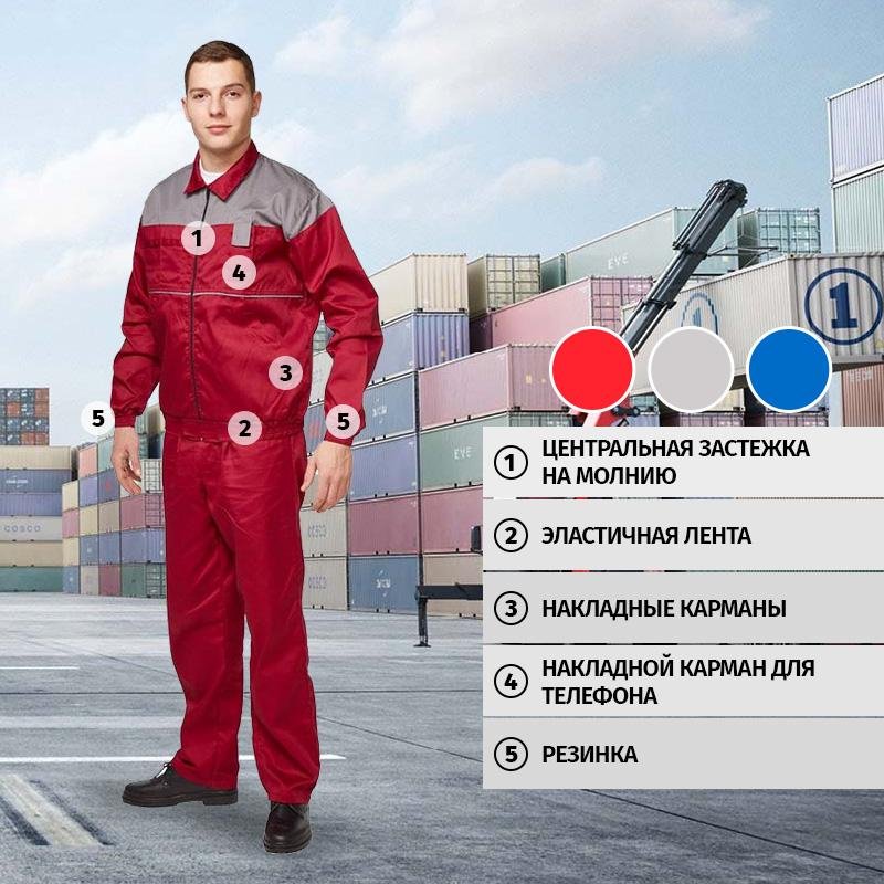 Костюм рабочий летний мужской Универсал-КПК бордовый/серый (размер 60-62, рост 170-176)