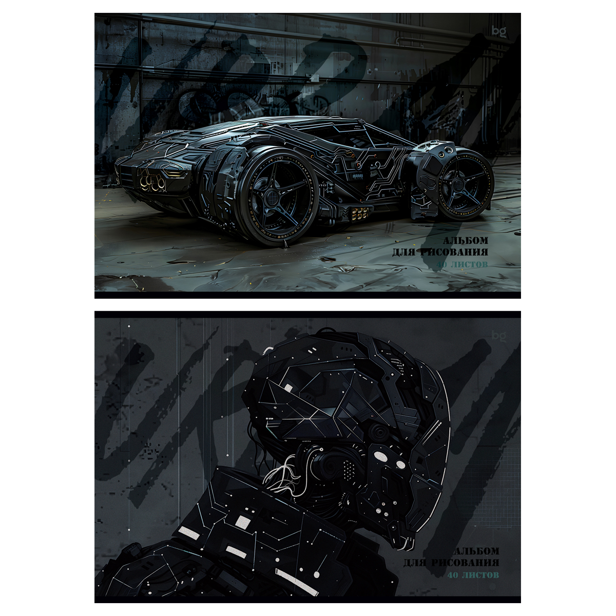 превью Альбом для рисования 40л., А4, на склейке BG «Grey and Black», 120г/м2