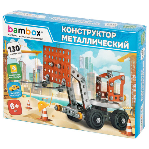 Конструктор металлический «Погрузчик», цветной, с подвижными деталями, 130 элементов, BAMBOX (БАМБОКС)