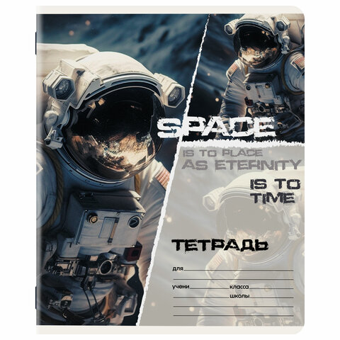 Тетрадь 12 л. ЮНЛАНДИЯ, клетка, обложка картон, МИКС-1