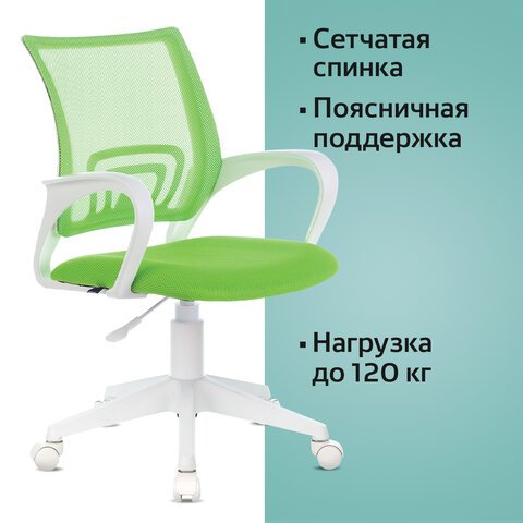 Кресло BRABIX «Fly MG-396W», с подлокотниками, пластик белый, сетка, салатовое, 532403