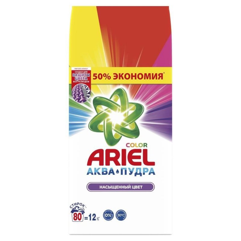 Порошок стиральный автомат Ariel Color для цветного белья 12 кг