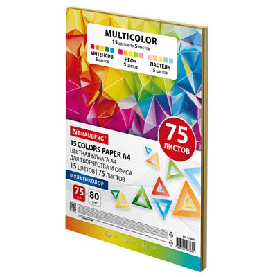 Бумага цветная 15 цветов BRAUBERG MULTICOLOR А480 г/м275 л. (15 цветов x 5 листов)116647