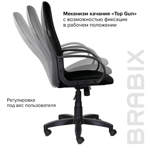 Кресло офисное BRABIX «Praktik EX-279», ткань/кожзам, черное, 532017