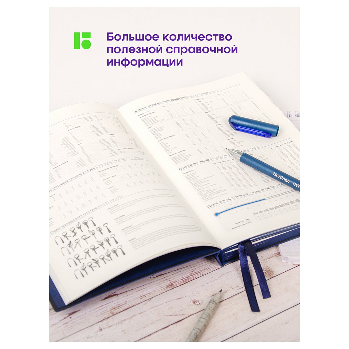 Ежедневник недатир. A5, 136л., кожзам, Berlingo «Western», с резинкой, синий