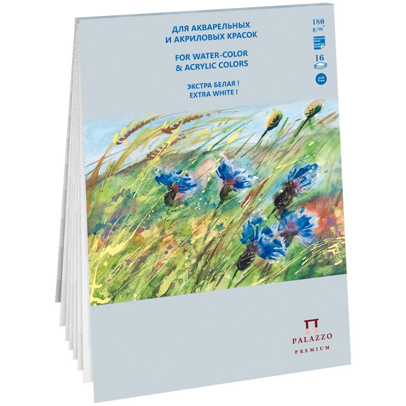 превью Планшет для акварельной, масляной и акриловой краски 16л. А5 Лилия Холдинг «Русское поле», 180г/м2