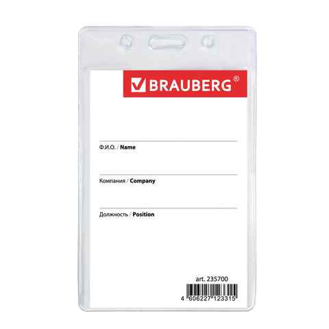 Бейдж BRAUBERG, 90x60 мм, вертикальный, на зеленой ленте 45 см