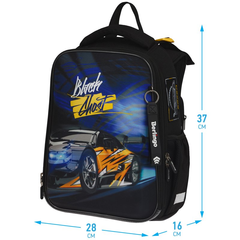 Ранец Berlingo Expert «Black ghost» 37×28×16см, 2 отделения, 2 кармана, анатомическая спинка