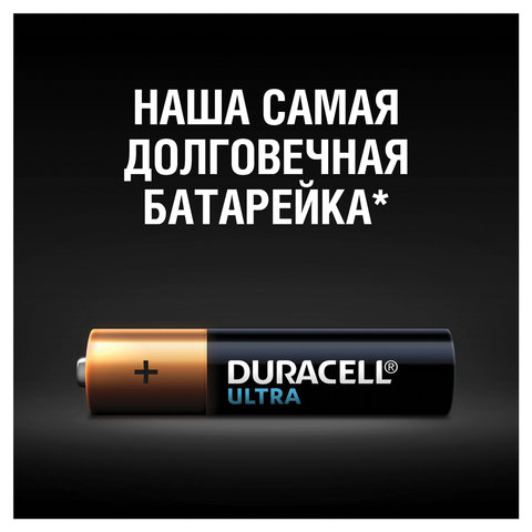 Батарейки Duracell UltraPower мизинчиковые AAA LR03-2BL (2 штуки в упаковке)