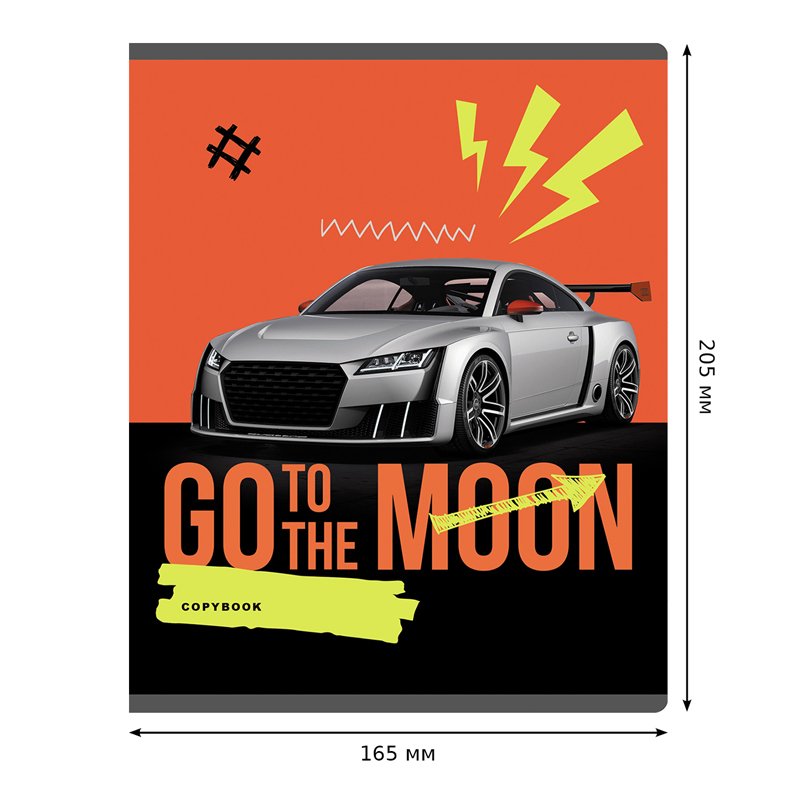 Тетрадь 40л., А5, клетка BG «Go to the moon», эконом