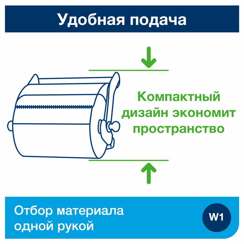 Держатель для полотенец в рул.Tork Perfomance 652108 настенный красный