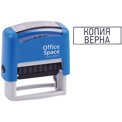 Штамп OfficeSpace «КОПИЯ ВЕРНА», 38×14мм