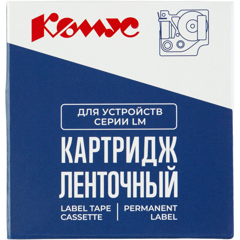 Картридж Комус-D-S0720580/45018 (черный на желтом,12мм/7м) для LM