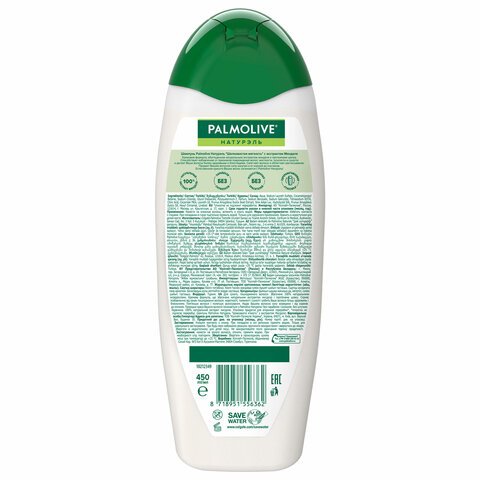 Шампунь 450мл PALMOLIVE НАТУРЭЛЬ «Миндаль», для сухих поврежденных волос, ш/к 56362