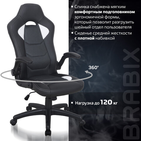 Кресло компьютерное BRABIX «Skill GM-005»откидные подлокотникиэкокожачерное/белое532493