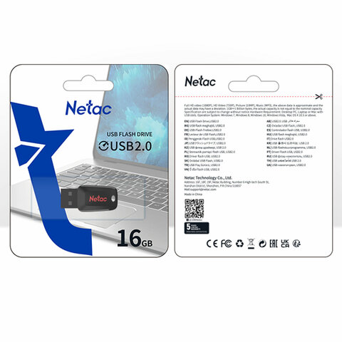 Флеш-диск 16GB NETAC U197, USB 2.0, черный-20BK