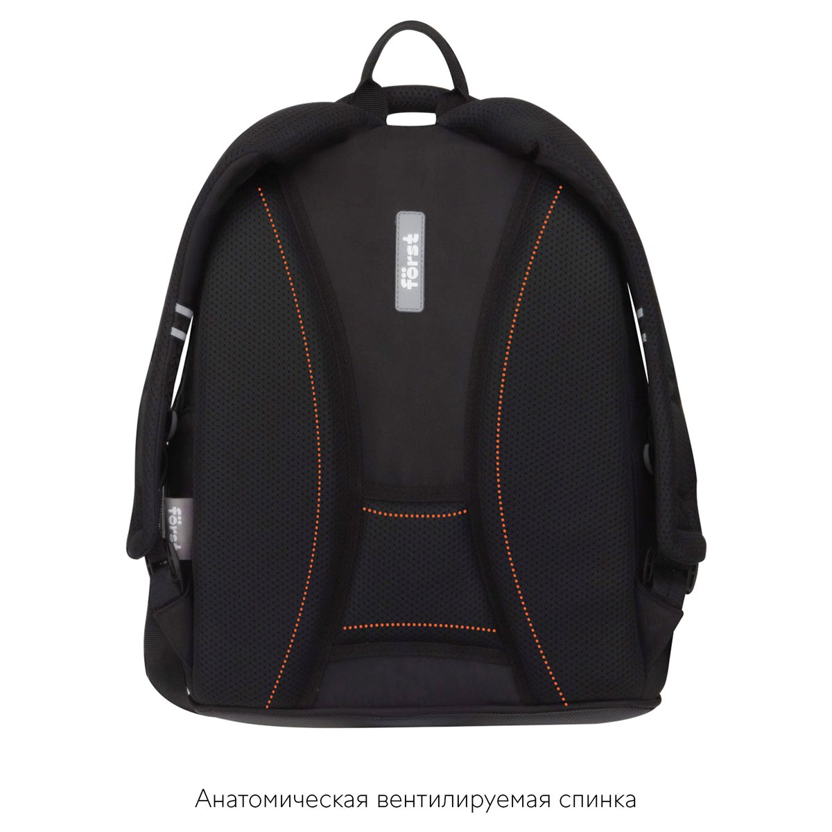Рюкзак Först F-Junior «Enjoy» 38×29×18см, 3 отделения, 2 кармана, анатомическая спинка