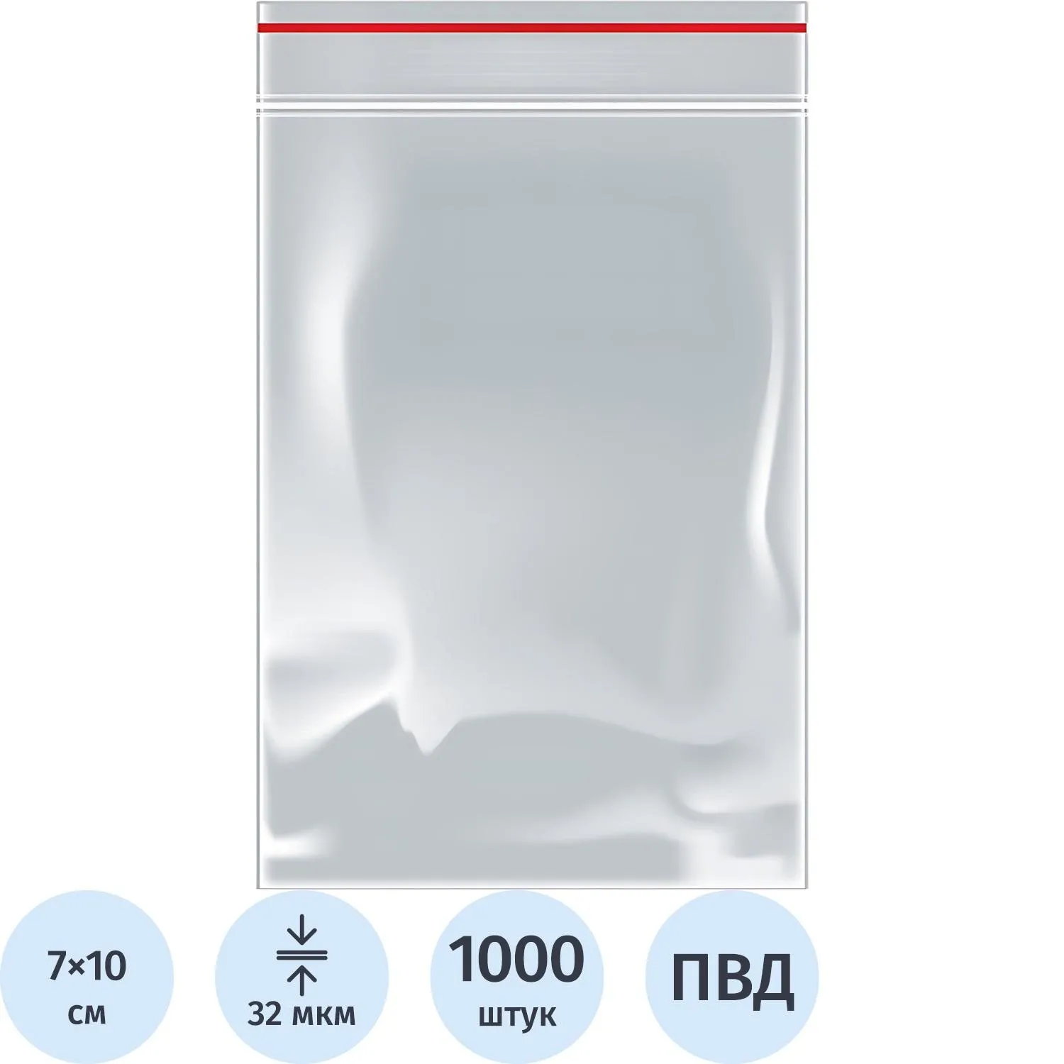 Пакет с замком Zip-Lock 7×10 см 40 мкм (1000 штук в упаковке)