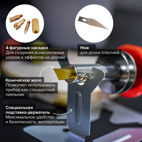 Набор для выжигания и пайки BRAUBERG, 6 насадок + нож для резки пластика, красный
