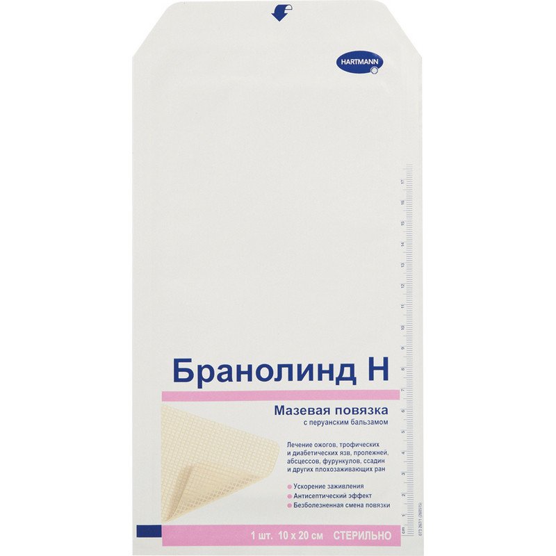 Мазевая повязка Branolind N с перуанским бальзамом 10×20 см (30 штук в упаковке)