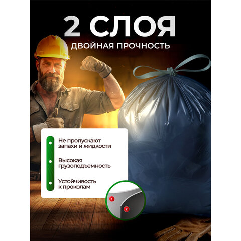 Мешки для мусора 70 л, синие, с ЗАВЯЗКАМИ, в рулоне 10 шт., ПВД, 60×78 см, 20 мкм, GRIFON