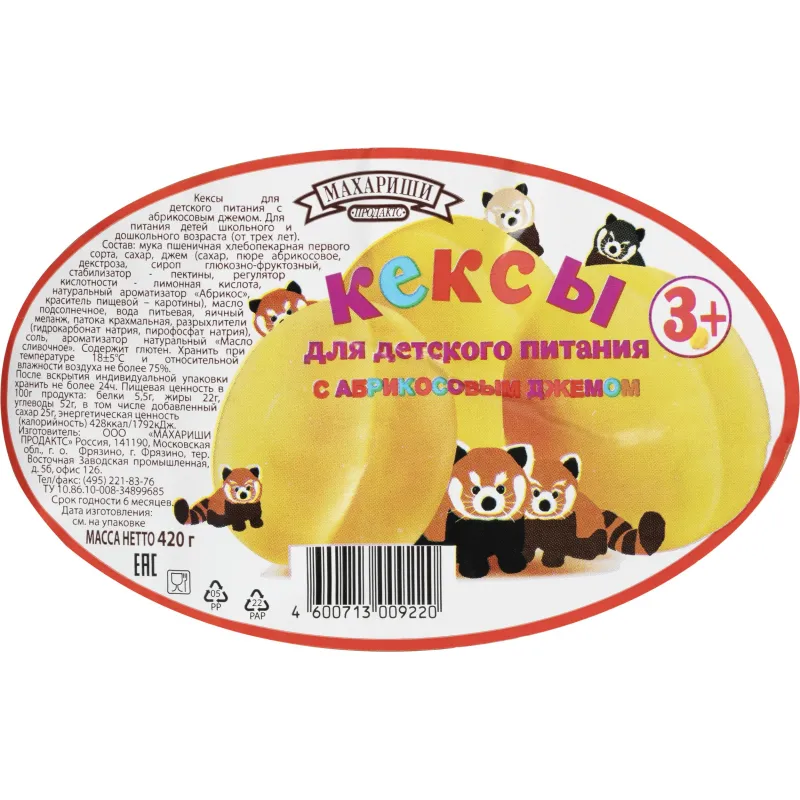 Кекс Махариши для детского питания с абрикосовым джемом, 420г