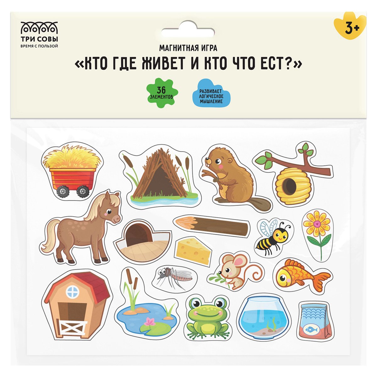 превью Игра развивающая на магнитах ТРИ СОВЫ «Кто где живет и кто что ест», 36 эл. 