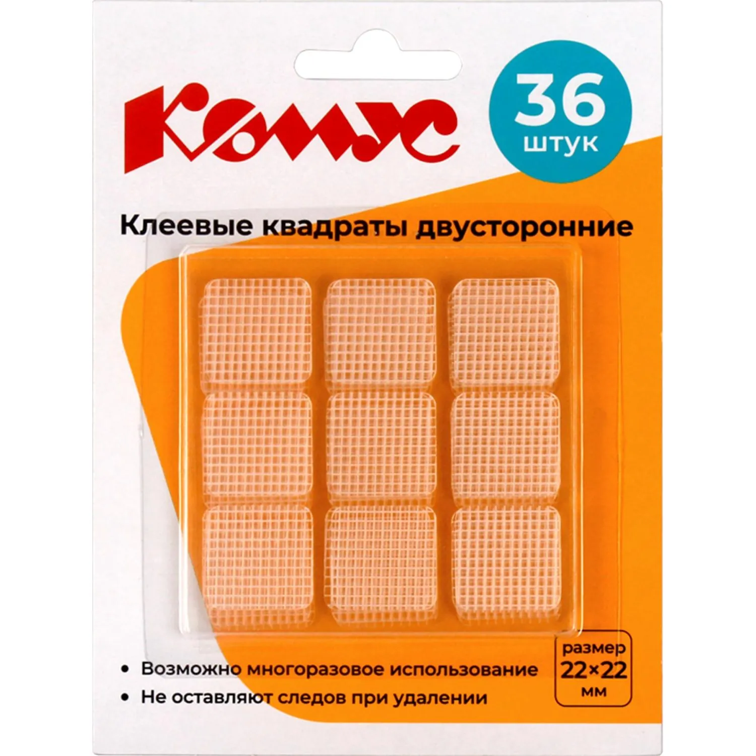 Клеевые квадраты Комус 22x22 мм на акриловой основе (36 штук в упаковке)