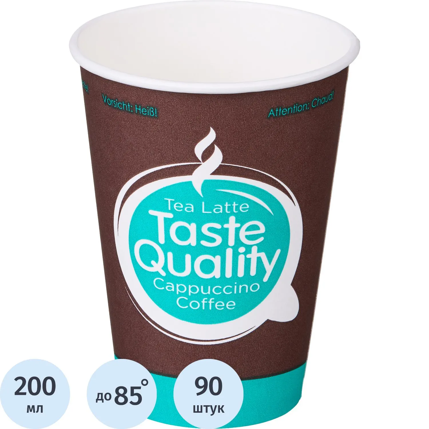 Стакан одноразовый бумажный Formacia Taste Quality 200/210 мл для вендинговых аппаратов (90 штук в упаковке)