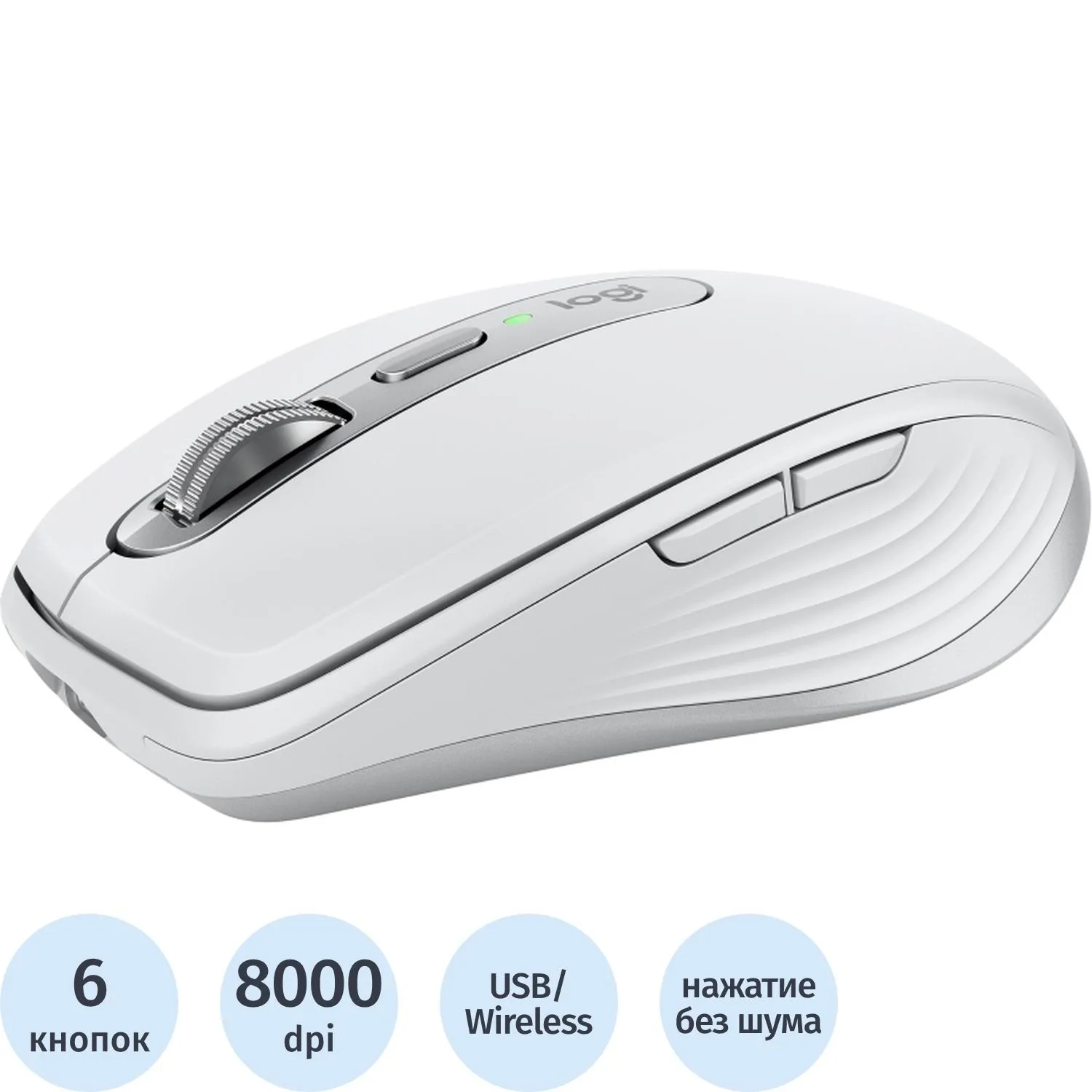 Мышь беспроводная Logitech MX Anywhere 3S светло-серая (910-006936)