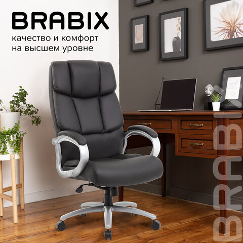 Кресло офисное BRABIX PREMIUM Blocks HD-008, НАГРУЗКА до 200 кг, экокожа, черное