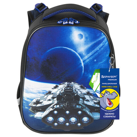 Ранец BRAUBERG PREMIUM, 2 отделения, с брелком, «Spaceship», 38×29х16 см
