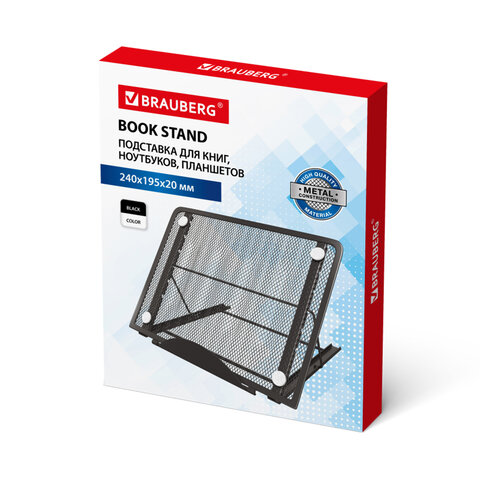 Подставка для книг, ноутбуков, планшетов, BRAUBERG «Germanium», 240×195х20мм, черная, металл