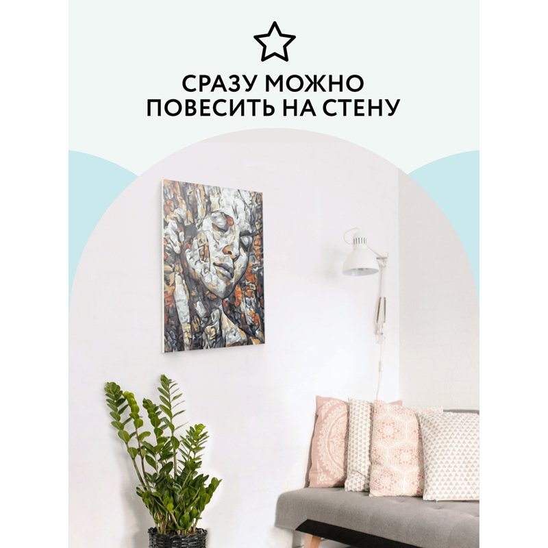 Картина по номерам на холсте ТРИ СОВЫ «Абстракция», 30×40см, с акриловыми красками и кистями