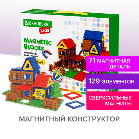 Магнитный конструктор MEGA MAGNETIC BUILD BLOCKS-129 «Построй дом», 129 деталей, BRAUBERG KIDS