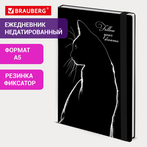Ежедневник недатированный с резинкой А5 145×203 мм, BRAUBERG, твердый, 160 л., «Black cat»