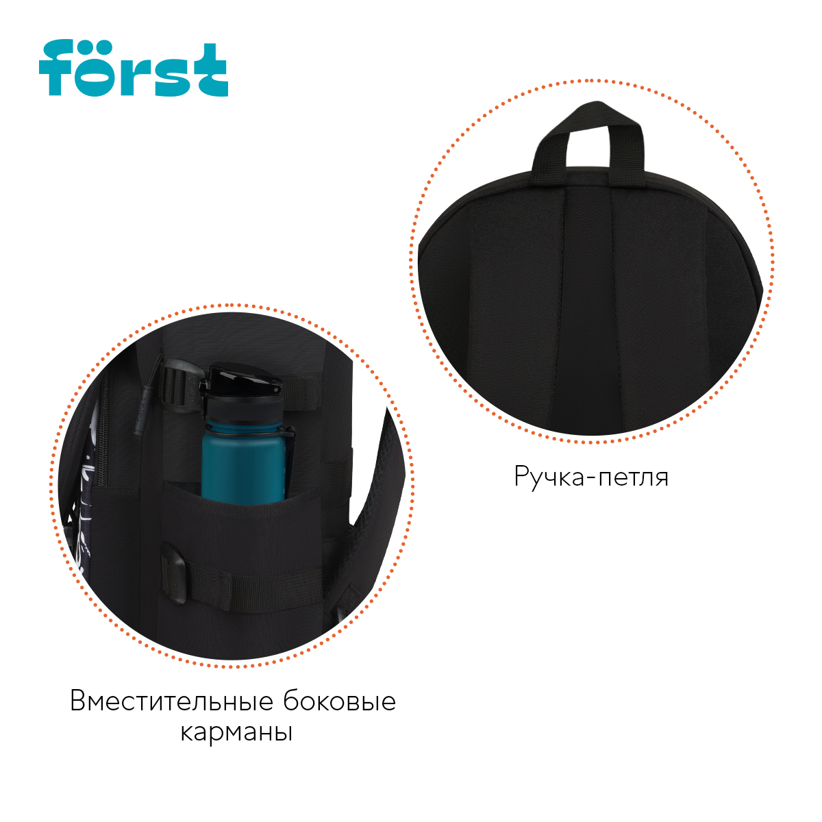 Рюкзак Först F-City «Street Beat» 43.5×28×16см, 1 отделение, 5 карманов, уплотненная спинка