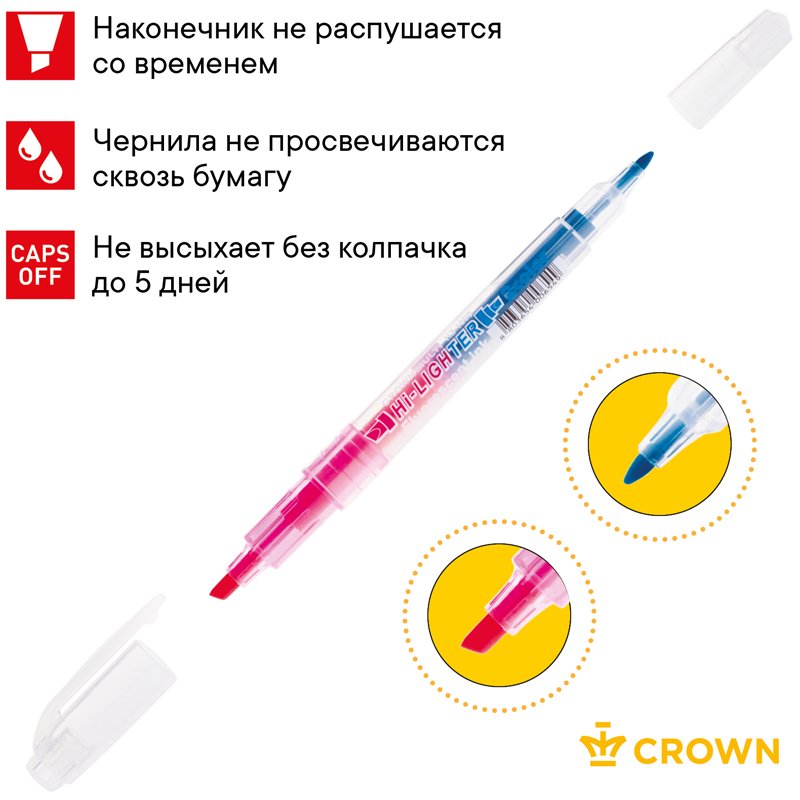 Текстовыделитель двухсторонний Crown «Multi Hi-Lighter Twin» розовый/голубой, 3/2мм