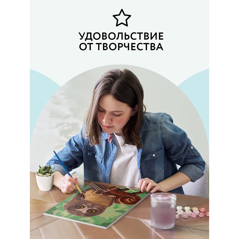 Картина по номерам на холсте ТРИ СОВЫ «Музыкант», 30×40, с акриловыми красками и кистями