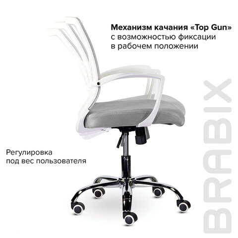 Кресло BRABIX «Wings MG-306», пластик белый, хром, сетка, серое, 532012