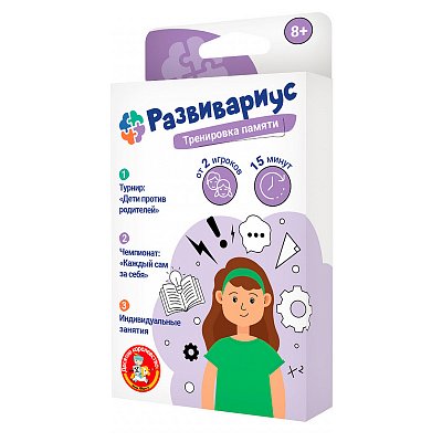 Игра настольная Десятое королевство «Развивариус. Тренировка памяти», картонная коробка