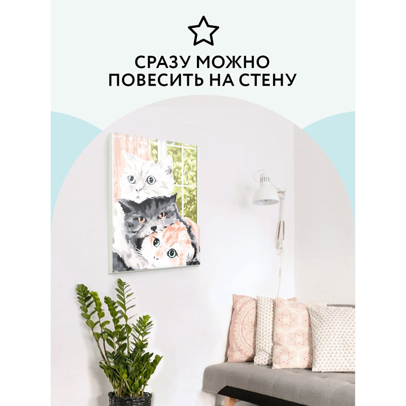 Картина по номерам на холсте ТРИ СОВЫ «Друзья», 40×50, с акриловыми красками и кистями
