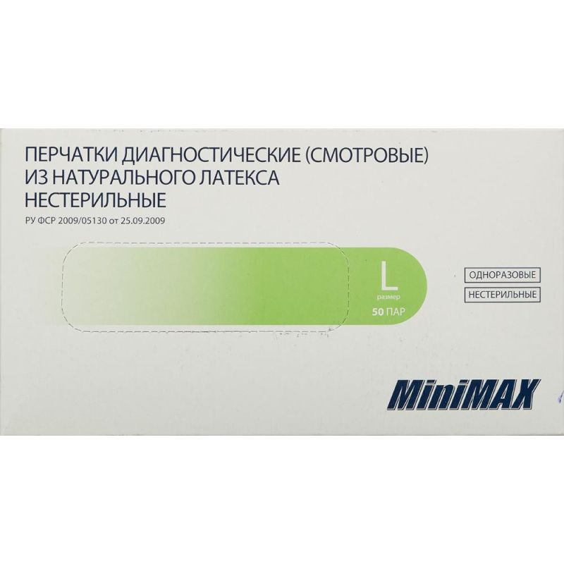 Мед. смотров. перчатки латекс., нестер., с пудрой, MiniMax (L) 50 пар/уп