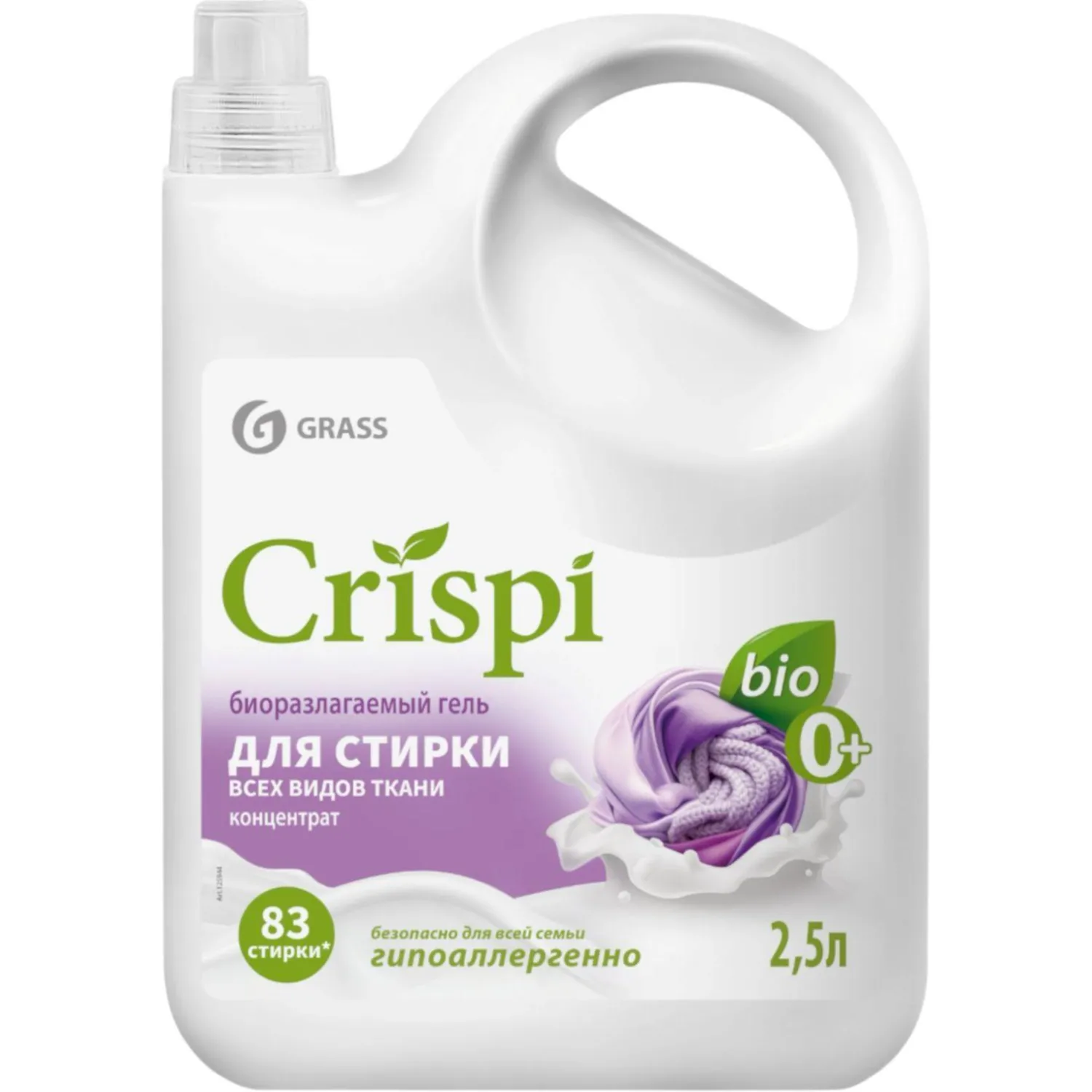 превью Гель для стирки всех видов тканей концентрат Grass/CRISPI, 2500мл