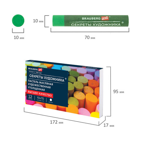 Пастель масляная BRAUBERG ART «Секреты художника», УТОЛЩЕННАЯ, 12 цветов, круглое сечение