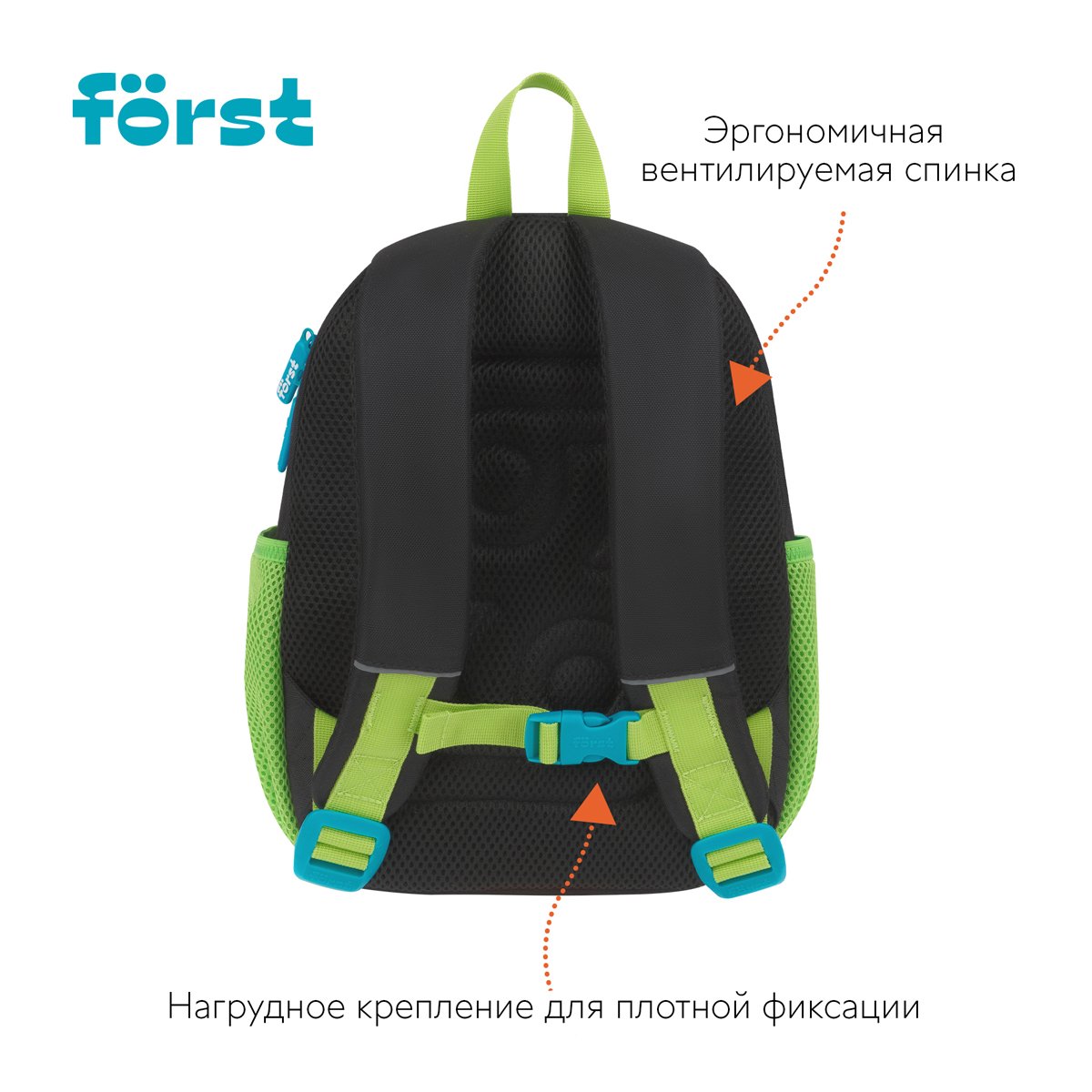Рюкзак Först F-Kids «Be cool» 30×23×13см, 1 отделение, 3 кармана, уплотненная спинка