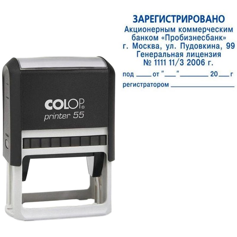 превью Оснастка для штампов автоматическая Colop Pr. 55 40×60 мм