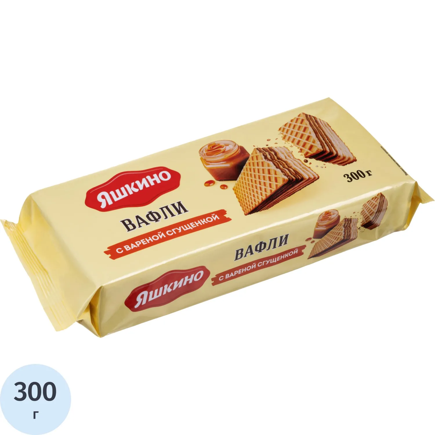 Вафли Яшкино с вареной сгущенкой 300 г