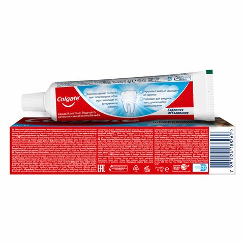 Зубная паста 50мл COLGATE «Бережное отбеливание», с фторидом и кальцием, ш/к 88262