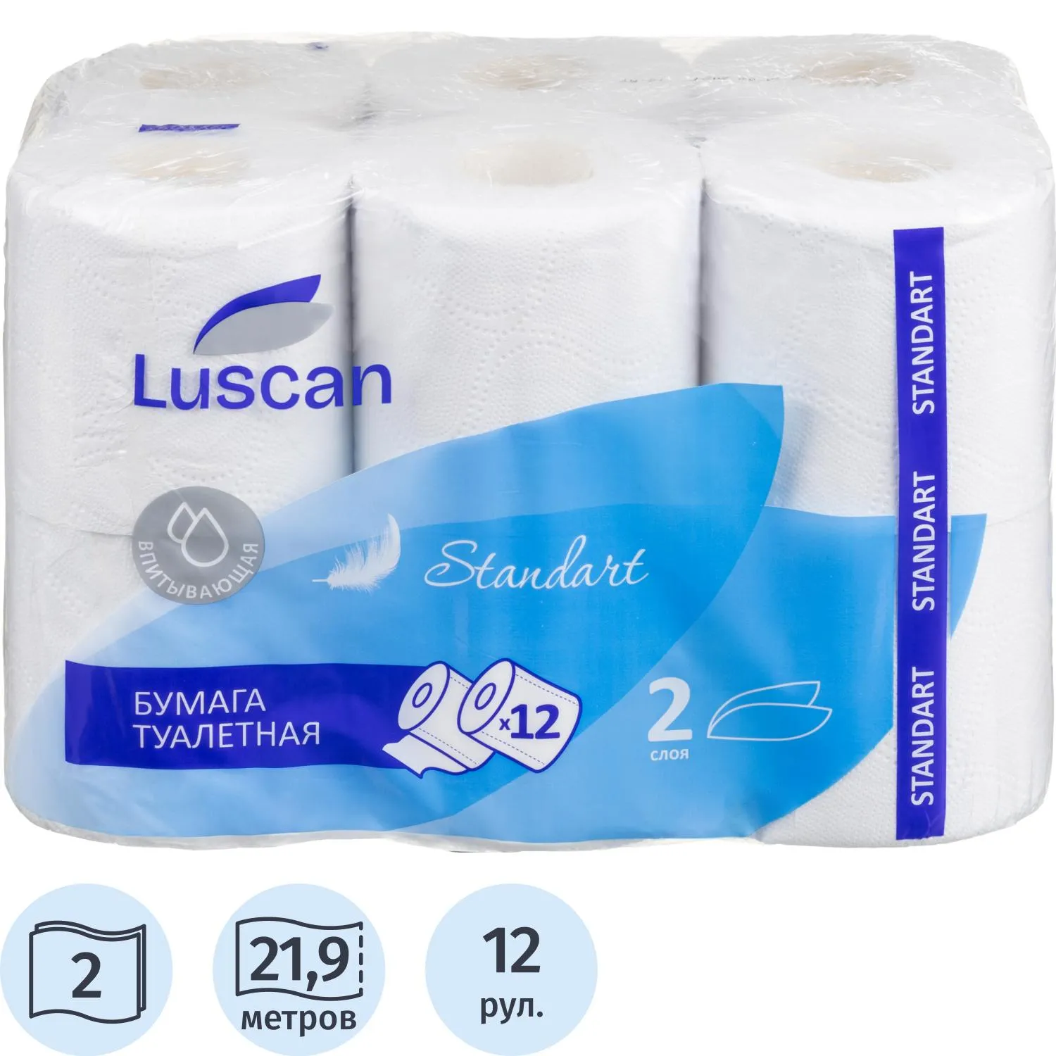 превью Бумага туалетная Luscan Standart 2-слойная белая (12 рулонов в упаковке)